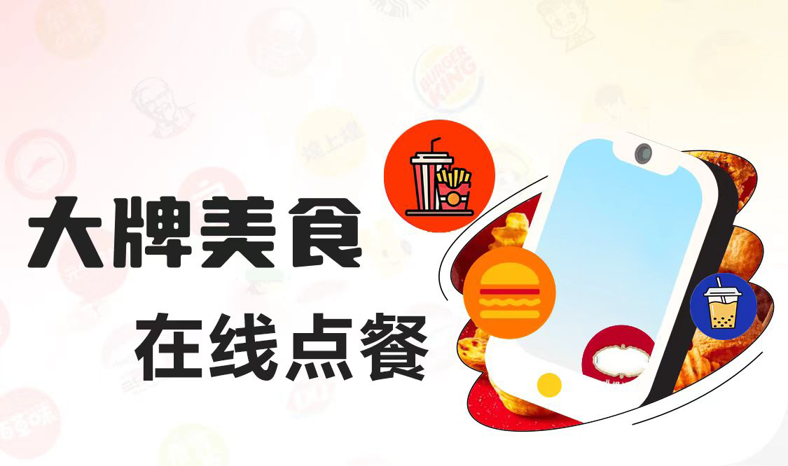 特色推荐